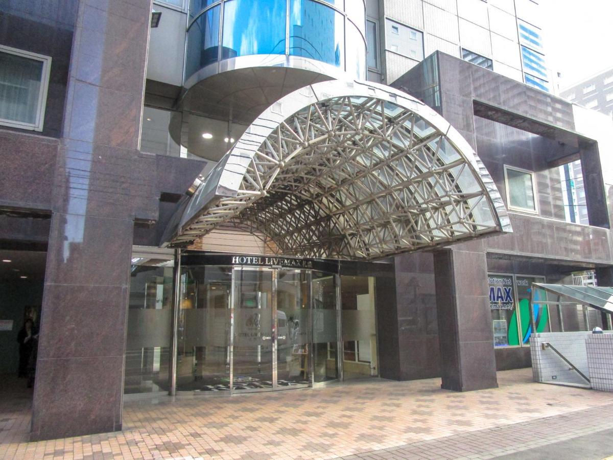 Hotel Livemax Sapporo Nakajima Park Grande Eksteriør bilde