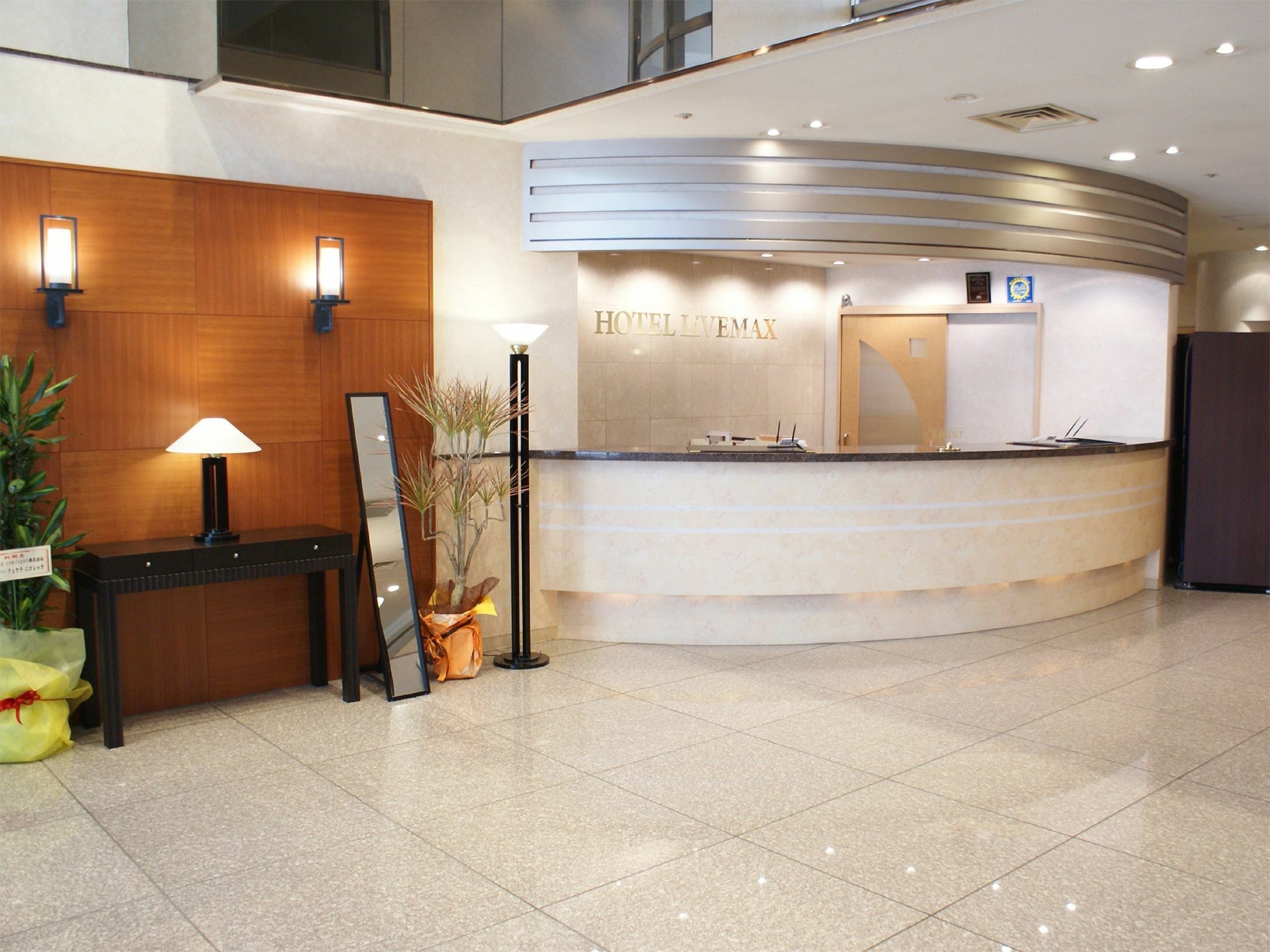 Hotel Livemax Sapporo Nakajima Park Grande Eksteriør bilde